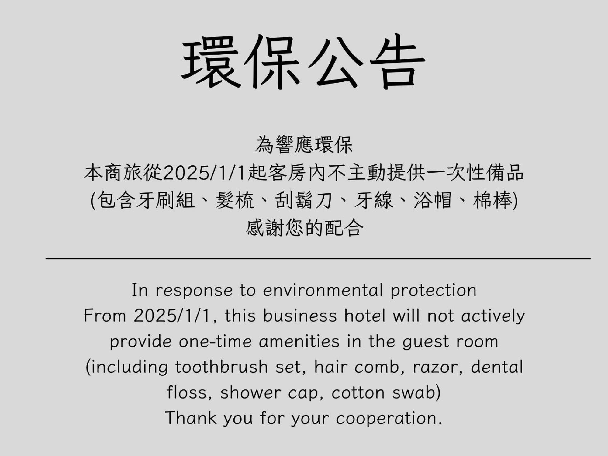 Galaxia Business Hotel Taichung Bagian luar foto
