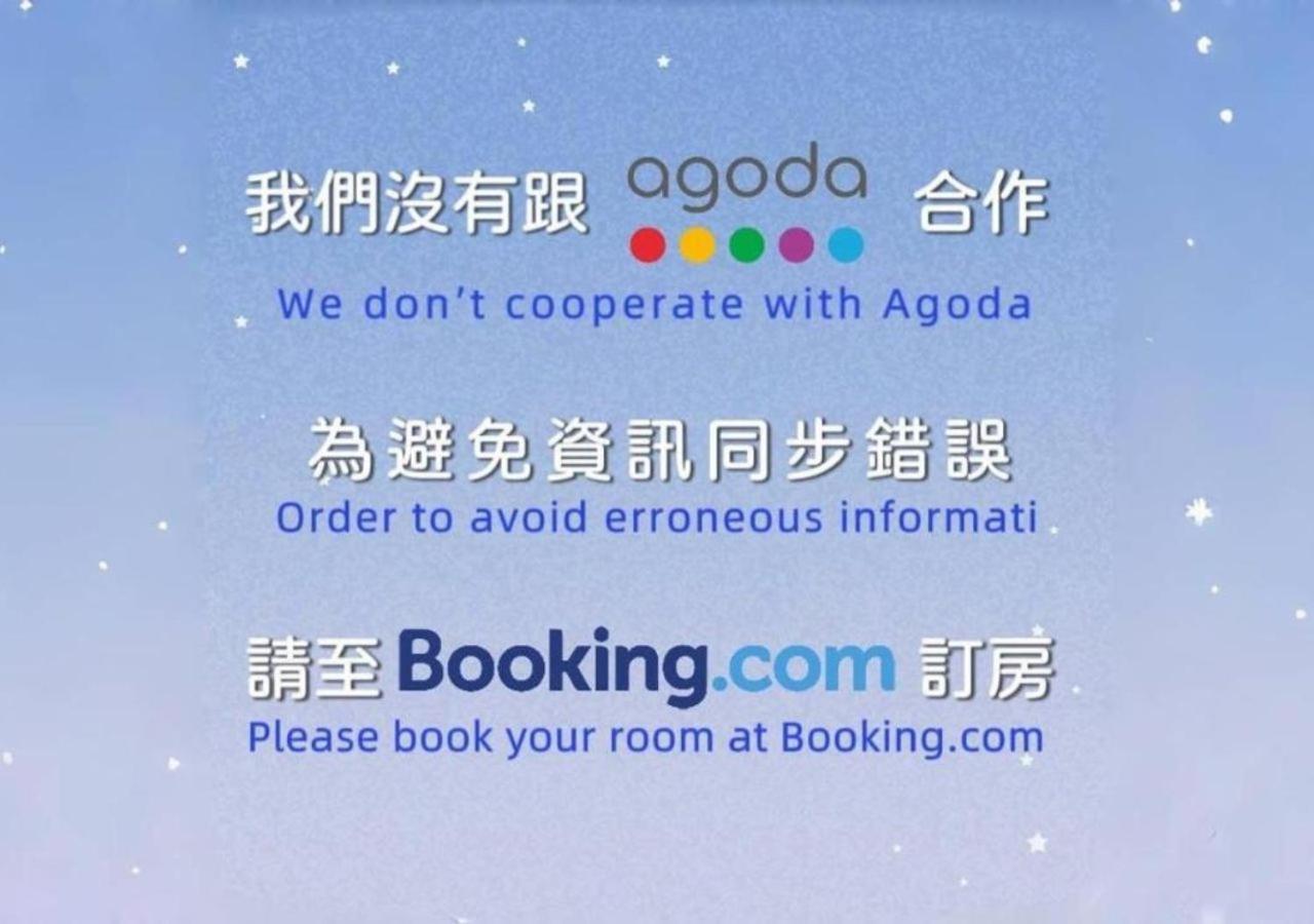Galaxia Business Hotel Taichung Bagian luar foto